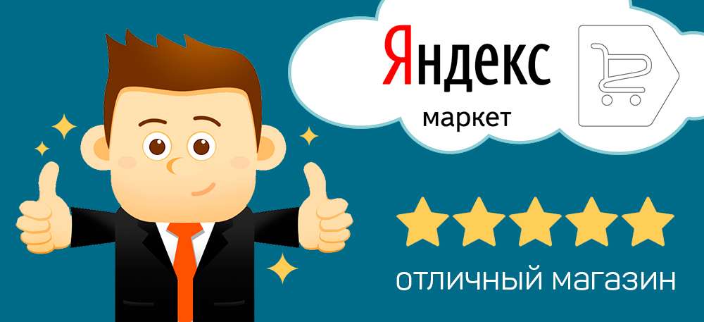 Оставь отзыв  - получи бонус 500 руб на покупки! 