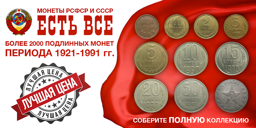 Купим дорого*  - выплатим сразу!