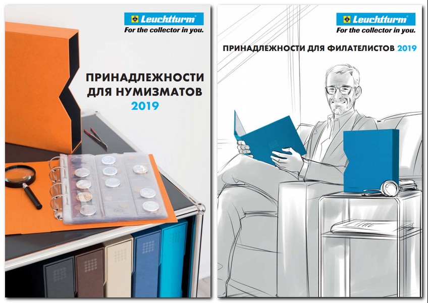 ФилИнфо - официальный дистрибьютор LEUCHTTURM
