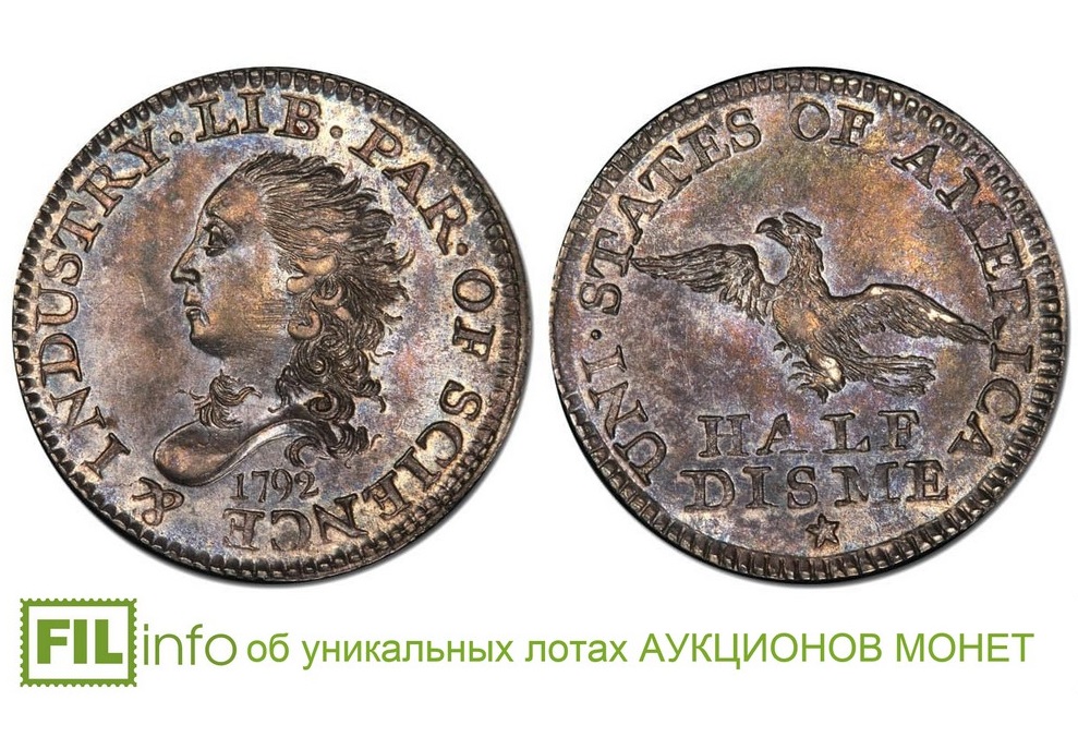 Уникальные лоты АУКЦИОНОВ МОНЕТ