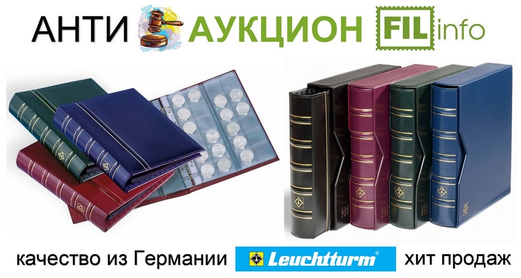 Для кого мы проводим АнтиАУКЦИОНЫ? 