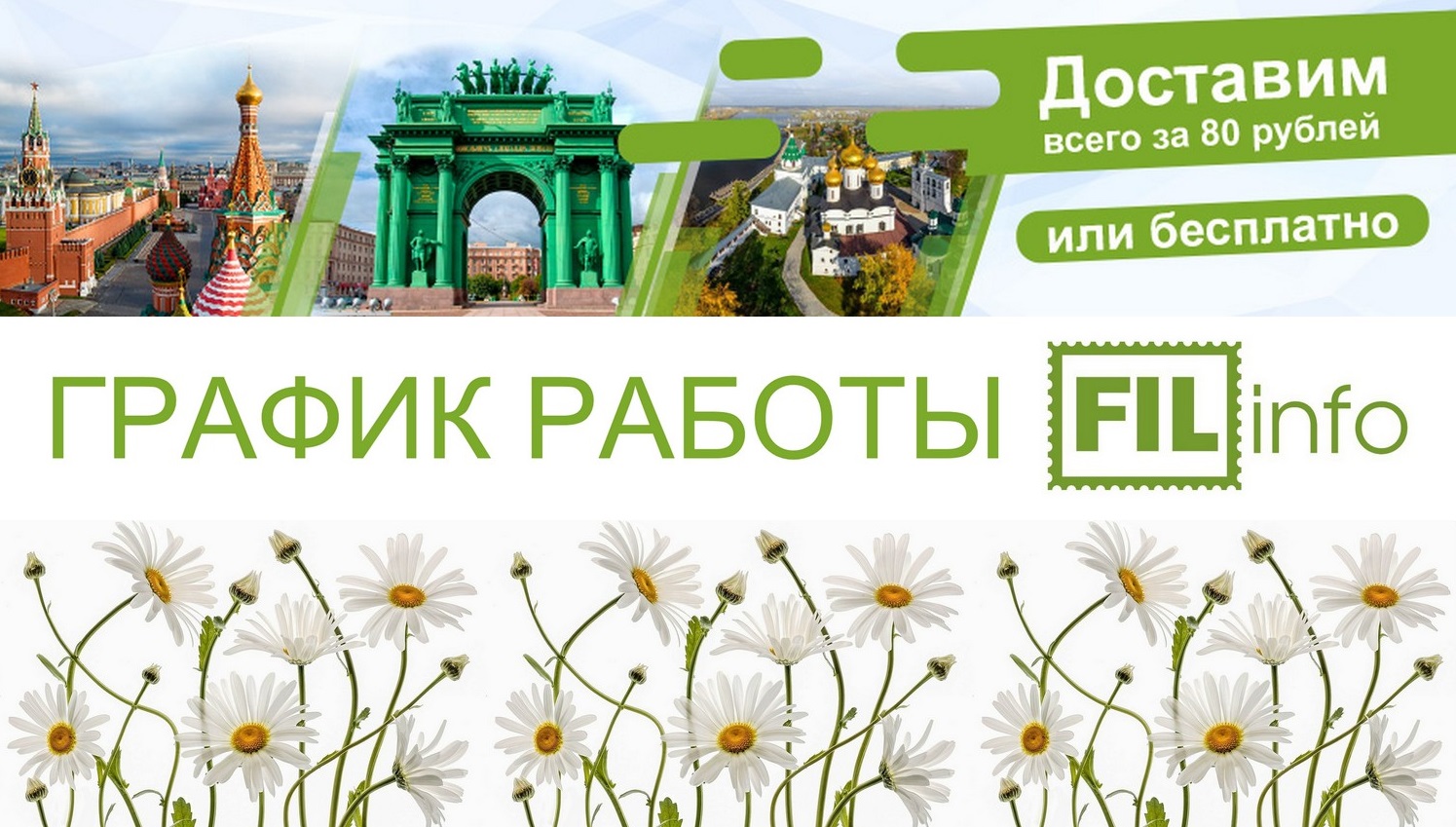 Больше МОНЕТ, больше МАРОК, больше АУКЦИОНОВ!