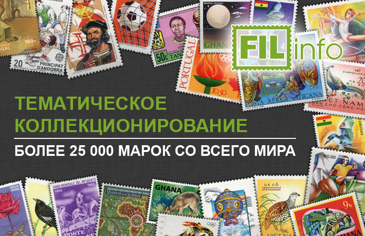 ТЕМАТИЧЕСКОЕ коллекционирование – в чём отличие от хронологического 