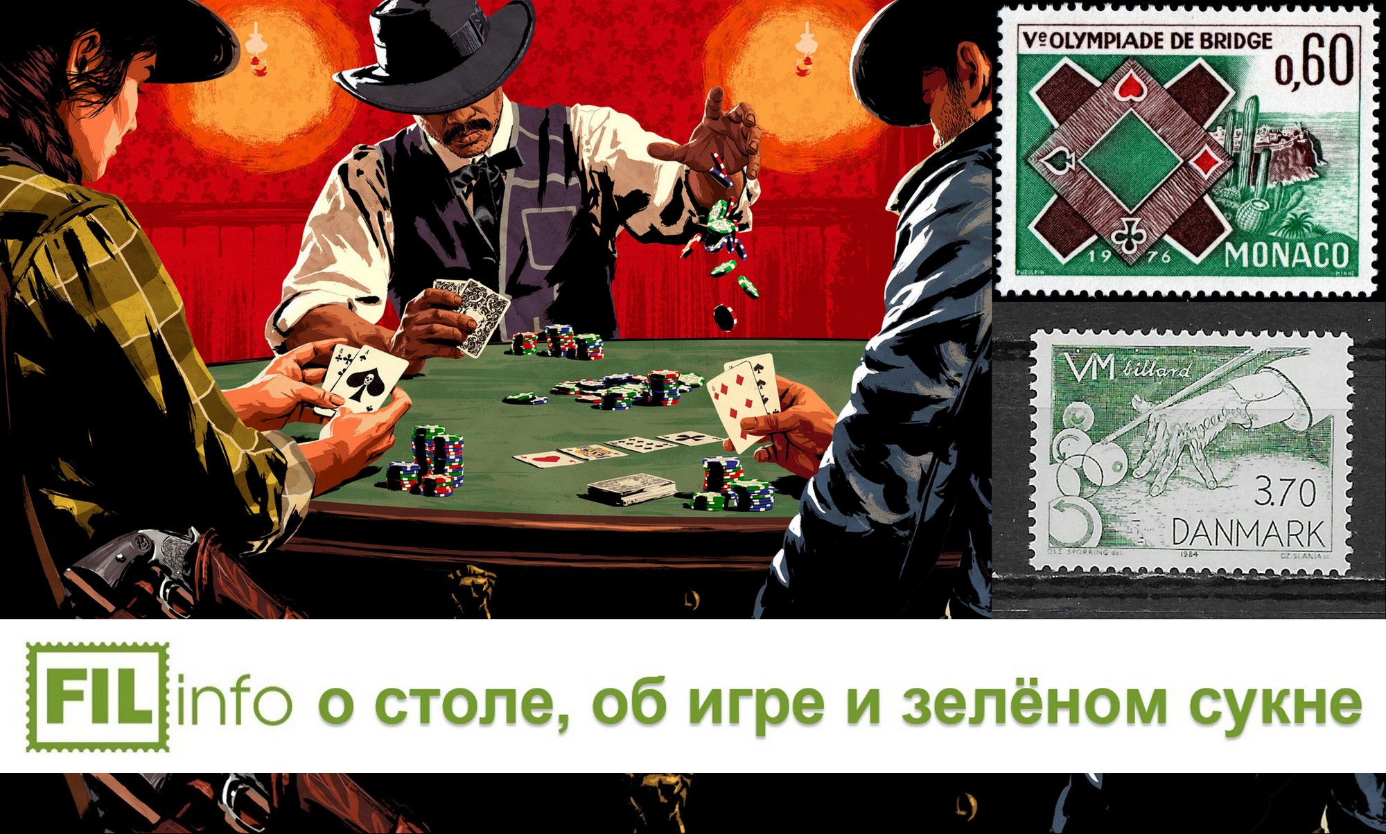 От меняльных контор до Федеральной резервной системы