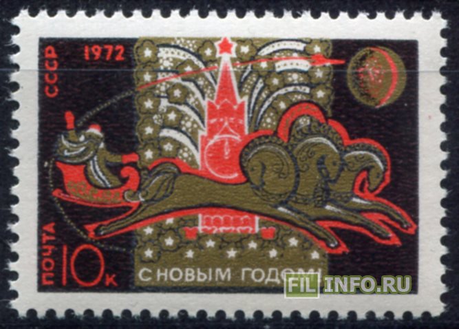 Новогодние традиции разных стран