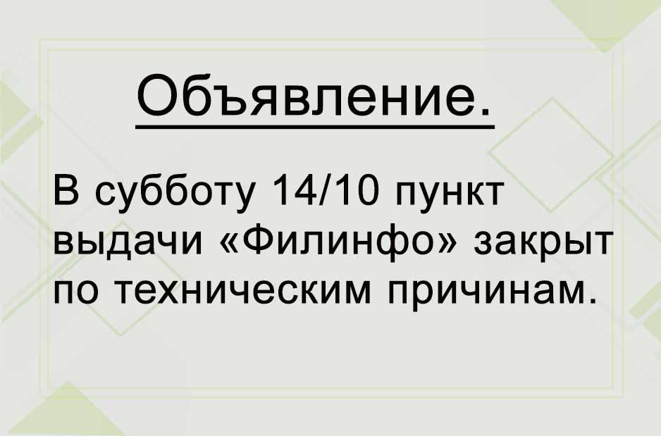 ​Уважаемые коллекционеры!