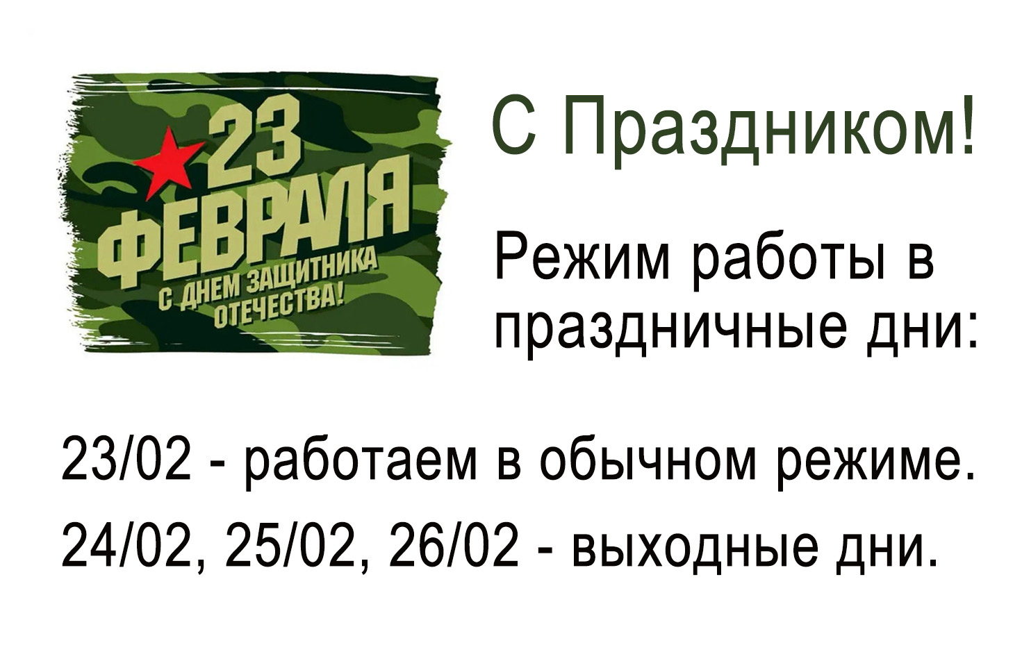 Уважаемые коллекционеры!