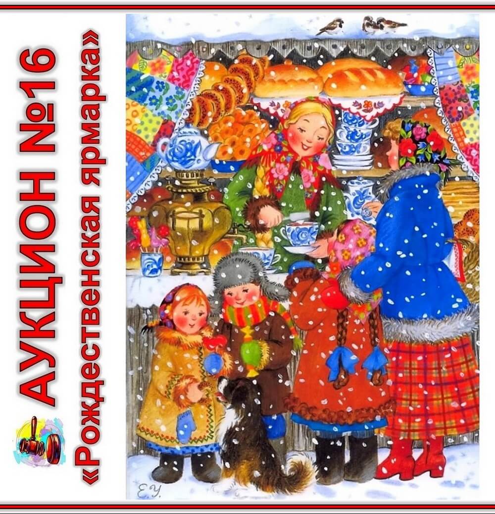 Русская народная ярмарка картинки