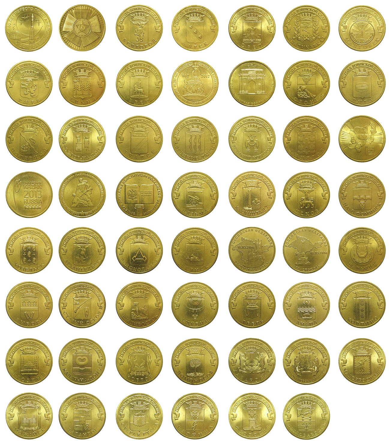 Сколько монет игра