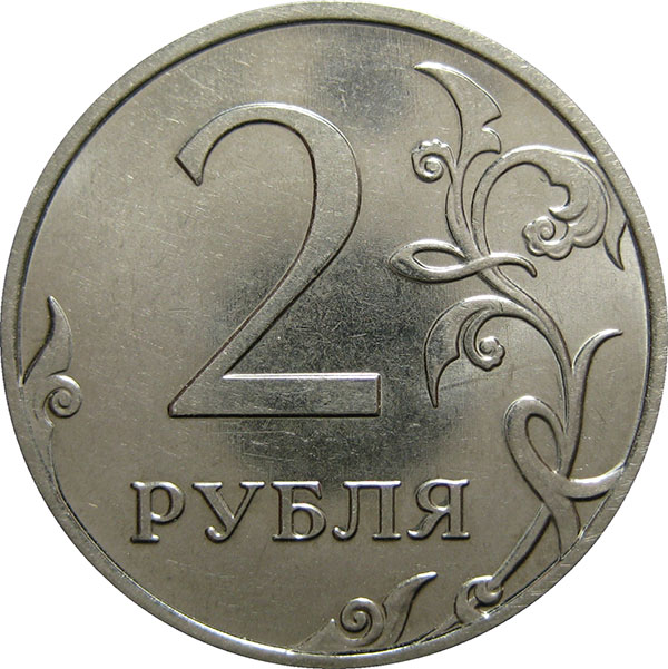 Монета рубль 2012