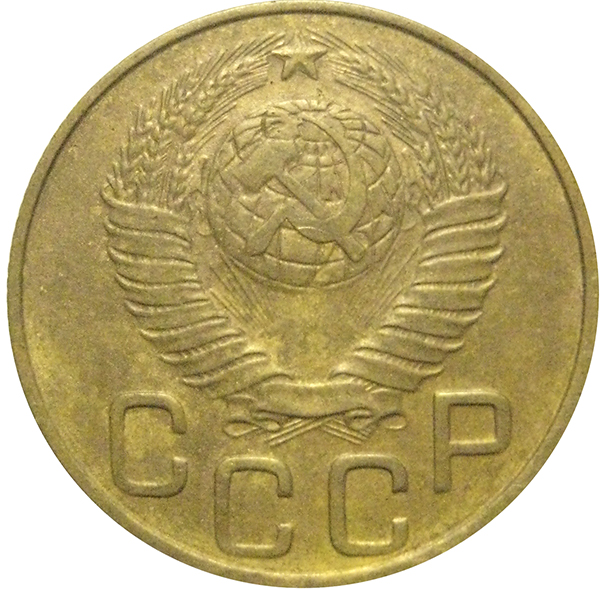 5 тысяч копеек. Маленькие золотые монеты. 27 Руб в копейках. 1 Копейка 1991 года (м) VF-XF. За сколько можно продать 3 копейки 1957 года.