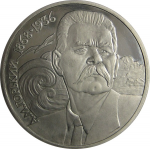 1 рубль 1988 «120 лет со дня рождения русcкого советского писателя А.М. Горького». Proof