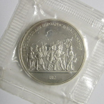1 рубль 1987 «175 лет со дня Бородинского сражения. Барельеф». Proof