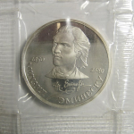 1 рубль 1989 «100 лет со дня смерти М. Эминеску». Proof