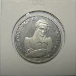 1 рубль 1992 «200 лет со дня рождения Н.И. Лобачевского». Proof