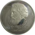 1 рубль 1993 «175 лет со дня рождения И.С. Тургенева» ЛМД. Proof