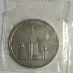 1 рубль 1979 «Игры XXII Олимпиады. Москва. 1980. МГУ» UNC