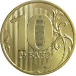 10 рублей 2012 ММД AU-UNC