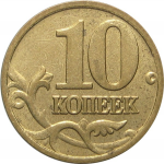 10 копеек 2006 магнитная. М XF