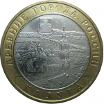 10 рублей 2009 «Древние города России. Калуга (XIVв.)». ММД.  AU