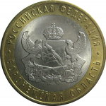 10 рублей 2011 «Российская Федерация. Воронежская область». СПМД.  AU-XF