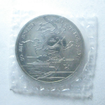 3 рубля 1993 «50 лет победы на Курской дуге». Proof