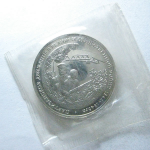 3 рубля 1994 «Партизаны в Великой Отечественной войне». Proof
