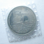 3 рубля 1994 «50 лет освобождения Севастополя». Proof
