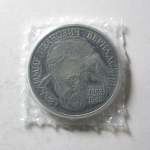 1 рубль 1993 «130 лет со дня рождения В.И. Вернандский» ЛМД. Proof