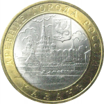 10 рублей 2005 «Древние города России. Казань». СПМД.  AU-XF