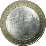 10 рублей 2006 «Древние города России. Торжок». СПМД.  AU