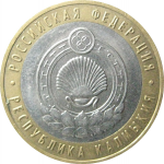 10 рублей 2009 «Российская Федерация. Республика Калмыкия». ММД.  AU-XF