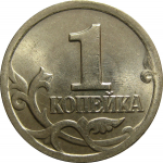 1 копейка 2000 С-П  AU