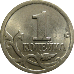 1 копейка 2000 С-П  AU-UNC
