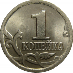 1 копейка 2001 С-П  AU