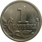 1 копейка 2007 М  AU