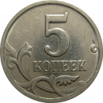 5 копеек 2002 С-П  XF