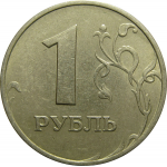 1 рубль 1998 ММД  XF
