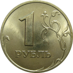 1 рубль 2005 СПМД  UNC