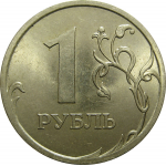 1 рубль 2006 СПМД  AU-UNC