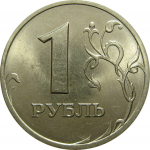 1 рубль 2006 СПМД  AU-UNC