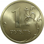 1 рубль 2008 СПМД  UNC