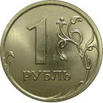 1 рубль 2008 СПМД  UNC