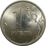 1 рубль 2009 магнитная. СПМД  UNC