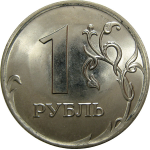 1 рубль 2009 магнитная. СПМД  UNC