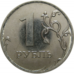1 рубль 2011 ММД  XF-AU
