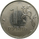 1 рубль 2012 ММД  AU
