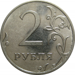 2 рубля 2010 ММД  AU