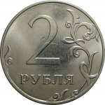 2 рубля 2012 ММД  AU