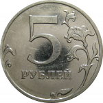 5 рублей 2009 магнитная. ММД  AU-UNC